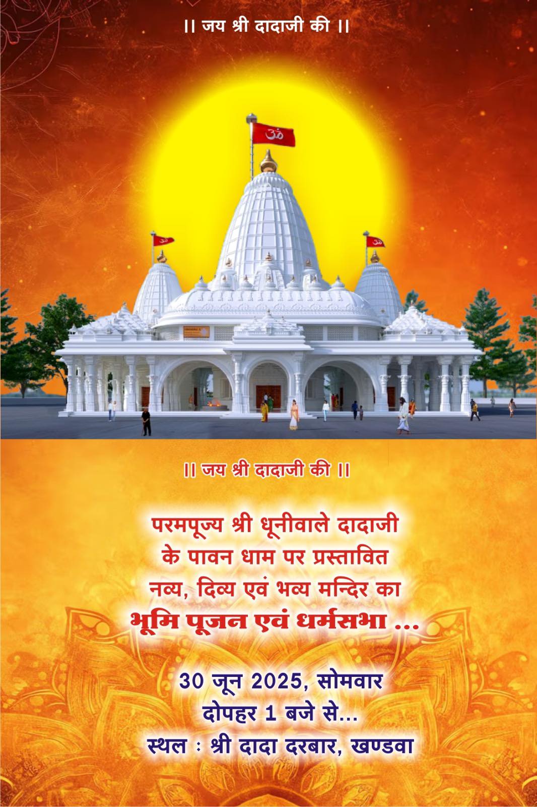 à¤ªà¥‰à¤ªà¤…à¤ª à¤‡à¤®à¥‡à¤œ